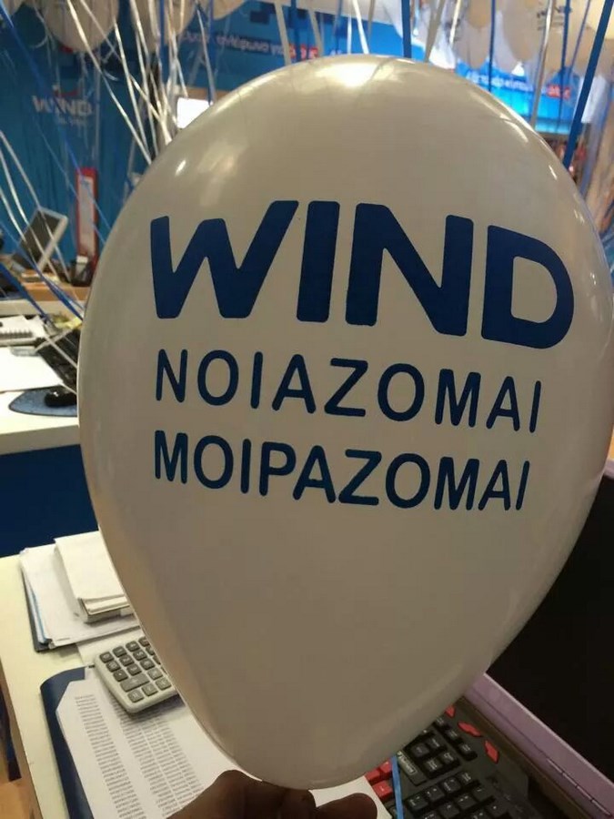 IMG_1986071078458 (Αντιγραφή)